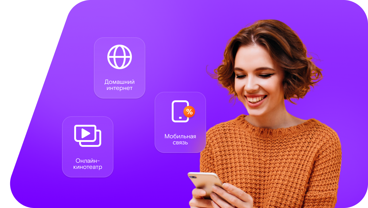 Промо-тарифы Ростелеком в&nbsp;село Каладжух (Республика Дагестан)